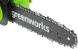 Цепная пила Greenworks G24CS25K4 аккум. дл.шины:10&amp;quot; (25cm) 1аккум. 4Ач ЗУ (2007707UB)