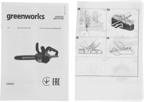 Цепная пила Greenworks G24CS25K4 аккум. дл.шины:10&amp;quot; (25cm) 1аккум. 4Ач ЗУ (2007707UB)