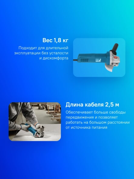 Углошлифовальная машина Bosch GWS 750-125 750Вт 11000об/мин рез.шпин.:M14 d=125мм (0601394001)