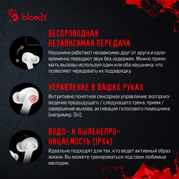 Гарнитура вкладыши A4Tech Bloody M30 белый беспроводные bluetooth в ушной раковине (M30 (WHITE))
