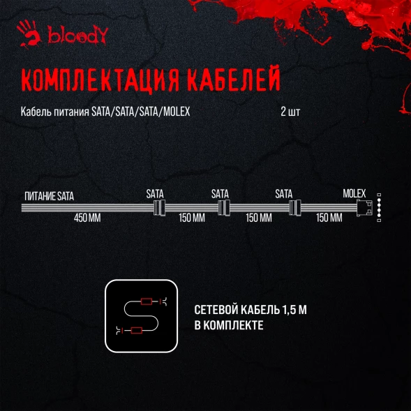 Блок питания Bloody ATX 500W BD-PS500W 80 PLUS WHITE (20+4pin) APFC 120mm fan 6xSATA RTL