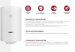 Водонагреватель Ariston DUNE1 R 80 V 1,5K PL 1.5кВт 80л электрический настенный/белый