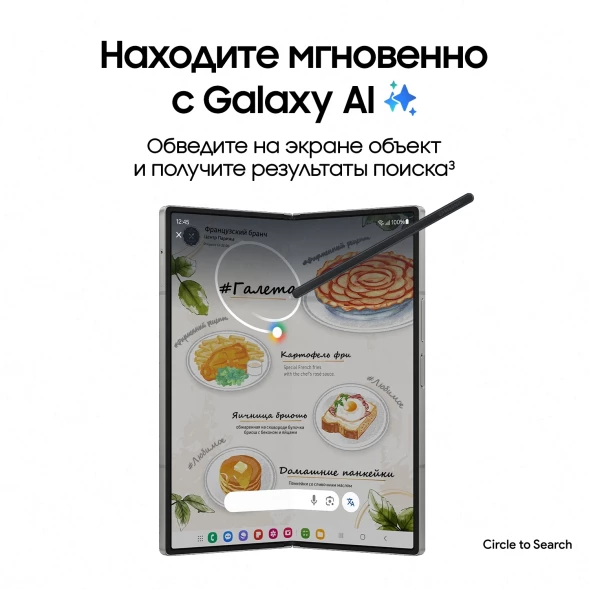 Смартфон Samsung SM-F956B Galaxy Z Fold 6 256Gb 12Gb синий раскладной 3G 4G 2Sim 7.6&amp;quot; 1856x2160 Android 14 50Mpix 802.11 a/b/g/n/ac/ax NFC GPS GSM900/1800 GSM1900 Protect
