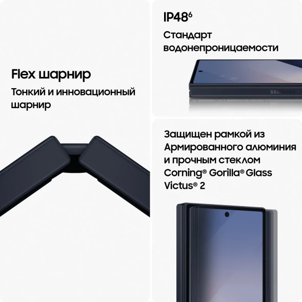 Смартфон Samsung SM-F956B Galaxy Z Fold 6 256Gb 12Gb синий раскладной 3G 4G 2Sim 7.6&amp;quot; 1856x2160 Android 14 50Mpix 802.11 a/b/g/n/ac/ax NFC GPS GSM900/1800 GSM1900 Protect