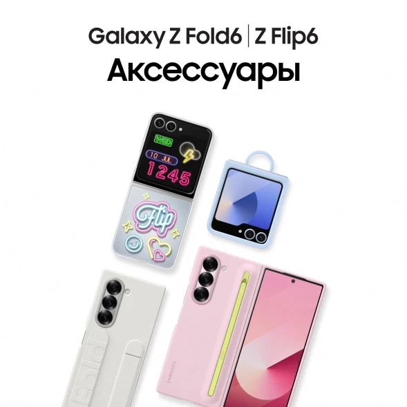 Смартфон Samsung SM-F956B Galaxy Z Fold 6 256Gb 12Gb синий раскладной 3G 4G 2Sim 7.6&amp;quot; 1856x2160 Android 14 50Mpix 802.11 a/b/g/n/ac/ax NFC GPS GSM900/1800 GSM1900 Protect