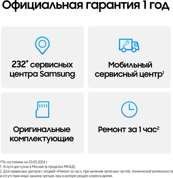 Смартфон Samsung SM-F956B Galaxy Z Fold 6 256Gb 12Gb синий раскладной 3G 4G 2Sim 7.6&amp;quot; 1856x2160 Android 14 50Mpix 802.11 a/b/g/n/ac/ax NFC GPS GSM900/1800 GSM1900 Protect