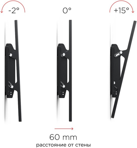 Кронштейн для телевизора Holder LCD-T4609 черный 32&amp;quot;-65&amp;quot; макс.60кг настенный наклон