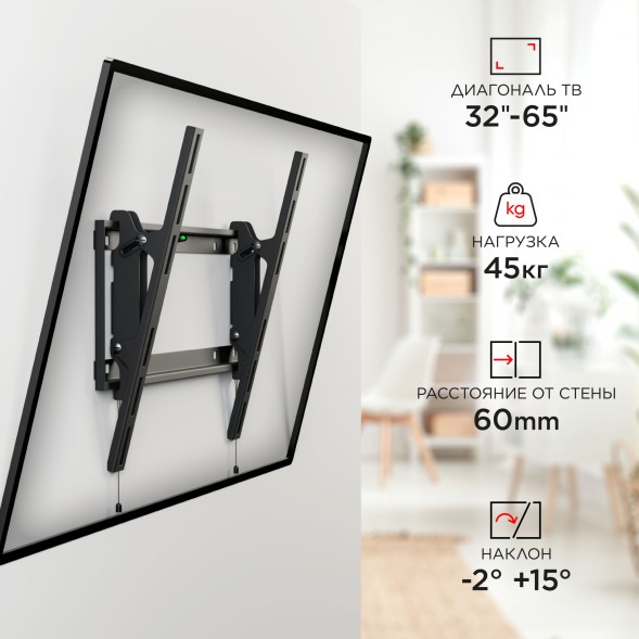 Кронштейн для телевизора Holder LCD-T4609 черный 32&amp;quot;-65&amp;quot; макс.60кг настенный наклон