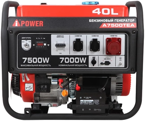 Генератор A-iPower A7500TEA 7.5кВт