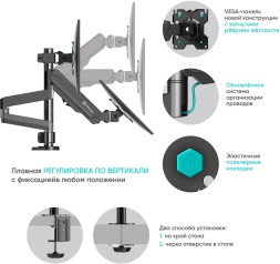 Кронштейн для мониторов Onkron G280 черный 13&amp;quot;-32&amp;quot; макс.24кг настольный поворот и наклон верт.перемещ.