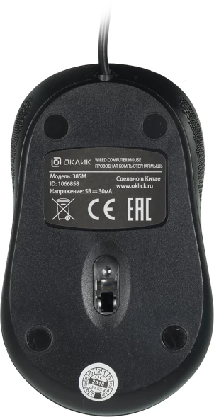 Мышь Оклик 385M черный оптическая 1600dpi USB для ноутбука 3but (1066858)