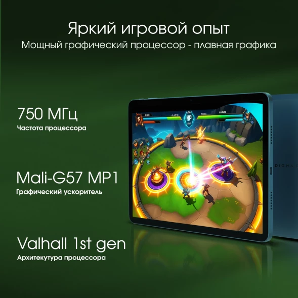 Планшет Digma Pro Eclipse T616 (2.0) 8C RAM8Gb ROM256Gb 11&amp;quot; In-Cell 1920x1200 4G 2Sim Android 14 зеленый 20Mpix 8Mpix BT WiFi microSD 1Tb 8000mAh
