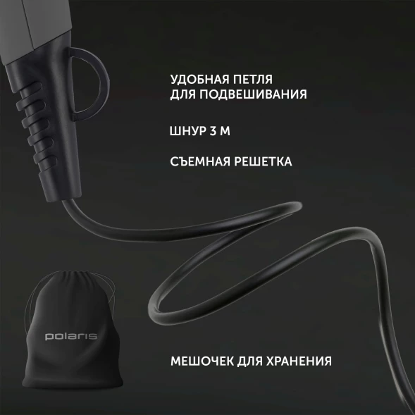 Фен Polaris PHD 2600ACi Salon Hair 2600Вт серый (PHD 2600ACI)