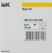Выключатель дифф.тока УЗО IEK MDV10-4-063-030 ВД1-63 63A 30мА AC 4П 400В 4мод белый (упак.:1шт)
