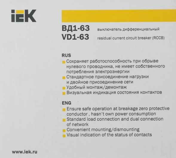 Выключатель дифф.тока УЗО IEK MDV10-4-063-030 ВД1-63 63A 30мА AC 4П 400В 4мод белый (упак.:1шт)