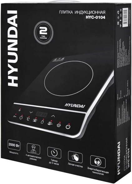 Плита Индукционная Hyundai HYC-0104 черный стеклокерамика (настольная)