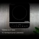 Плита Индукционная Hyundai HYC-0104 черный стеклокерамика (настольная)
