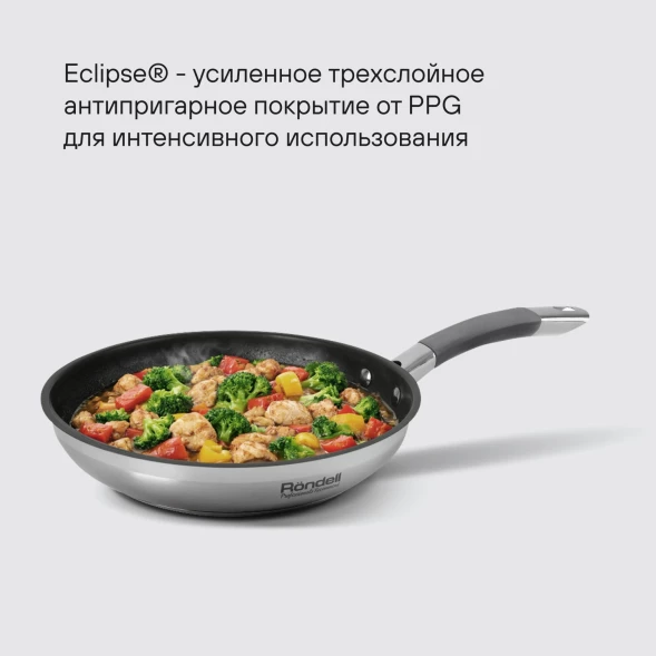 Сковорода Rondell Flamme RDS-1673 круглая 24см покрытие: Eclipse ручка несъемная (без крышки) стальной