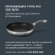 Сковорода Rondell Flamme RDS-1673 круглая 24см покрытие: Eclipse ручка несъемная (без крышки) стальной