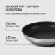 Сковорода Rondell Flamme RDS-1673 круглая 24см покрытие: Eclipse ручка несъемная (без крышки) стальной