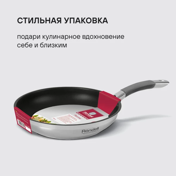 Сковорода Rondell Flamme RDS-1673 круглая 24см покрытие: Eclipse ручка несъемная (без крышки) стальной