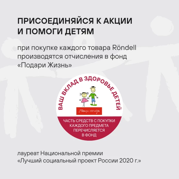 Сковорода Rondell Flamme RDS-1673 круглая 24см покрытие: Eclipse ручка несъемная (без крышки) стальной