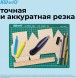 Нож канцелярский Kw-Trio 03713blue шир.лез.18мм усиленный 2 сменных лезвия металл синий блистер