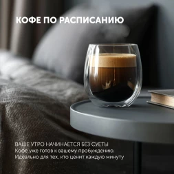 Кофемашина Polaris PACM 2085GC WIFI IQ Home 1450Вт графит