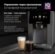 Кофемашина Polaris PACM 2085GC WIFI IQ Home 1450Вт графит