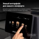 Кофемашина Polaris PACM 2085GC WIFI IQ Home 1450Вт графит