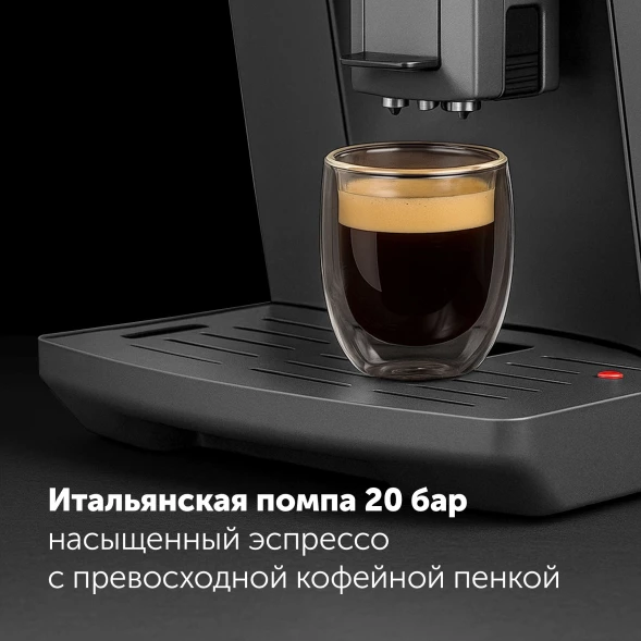 Кофемашина Polaris PACM 2085GC WIFI IQ Home 1450Вт графит