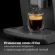 Кофемашина Polaris PACM 2085GC WIFI IQ Home 1450Вт графит