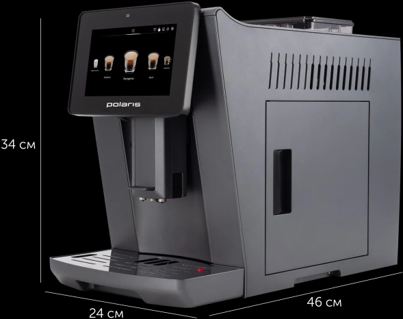 Кофемашина Polaris PACM 2085GC WIFI IQ Home 1450Вт графит