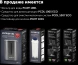 Кофемашина Polaris PACM 2085GC WIFI IQ Home 1450Вт графит