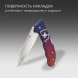 Нож перочинный Victorinox Evoke Alox (0.9411.D221) 136мм 5функц. синий/красный подар.коробка