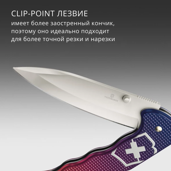 Нож перочинный Victorinox Evoke Alox (0.9411.D221) 136мм 5функц. синий/красный подар.коробка