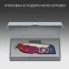 Нож перочинный Victorinox Evoke Alox (0.9411.D221) 136мм 5функц. синий/красный подар.коробка