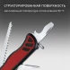 Нож перочинный Victorinox Forester M Grip (0.8361.MC) 111мм 10функц. красный/черный карт.коробка