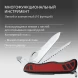 Нож перочинный Victorinox Forester M Grip (0.8361.MC) 111мм 10функц. красный/черный карт.коробка