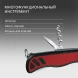 Нож перочинный Victorinox Forester M Grip (0.8361.MC) 111мм 10функц. красный/черный карт.коробка
