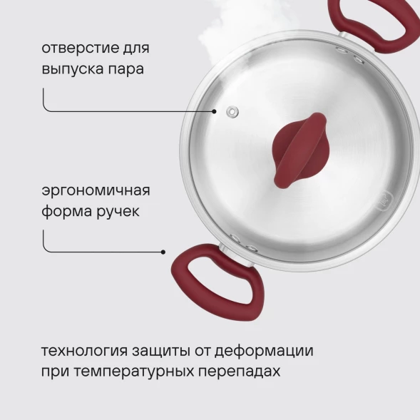 Кастрюля Rondell Heidi RDS-1112 2л. d=18см (с крышкой) стальной