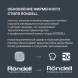 Кастрюля Rondell Heidi RDS-1112 2л. d=18см (с крышкой) стальной