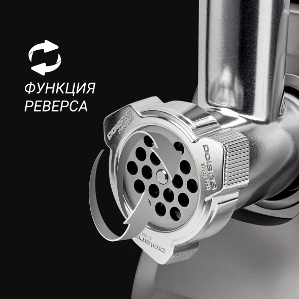 Мясорубка Polaris PMG 2077 2000Вт графит