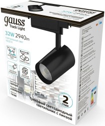 Система трековая Gauss TR088 4000K цв.св.:белый нейтральный черный