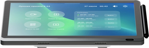 Панель управления Sber SDCP-10-001 10.1&amp;quot; сенсорная DC 2.0/PoE