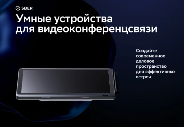 Панель управления Sber SDCP-10-001 10.1&amp;quot; сенсорная DC 2.0/PoE
