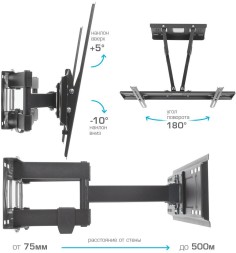 Кронштейн для телевизора Kromax PIXIS-XL-2 черный 40"-90" макс.50кг настенный поворот и наклон