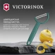 Овощечистка Victorinox Rho зеленый упак.:европодвес (6.0950.4)