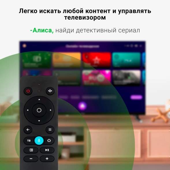 Телевизор LED Digma 32&amp;quot; DM-LED32SBB32 Яндекс.ТВ Frameless Metal черный/черный HD 60Hz DVB-T DVB-T2 DVB-C DVB-S DVB-S2 USB WiFi Smart TV
