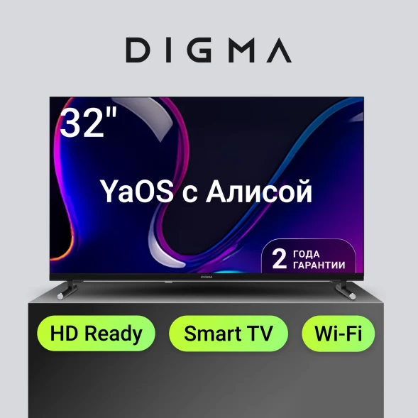 Телевизор LED Digma 32&amp;quot; DM-LED32SBB32 Яндекс.ТВ Frameless Metal черный/черный HD 60Hz DVB-T DVB-T2 DVB-C DVB-S DVB-S2 USB WiFi Smart TV